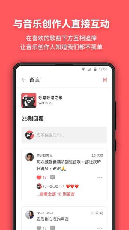 课程界面