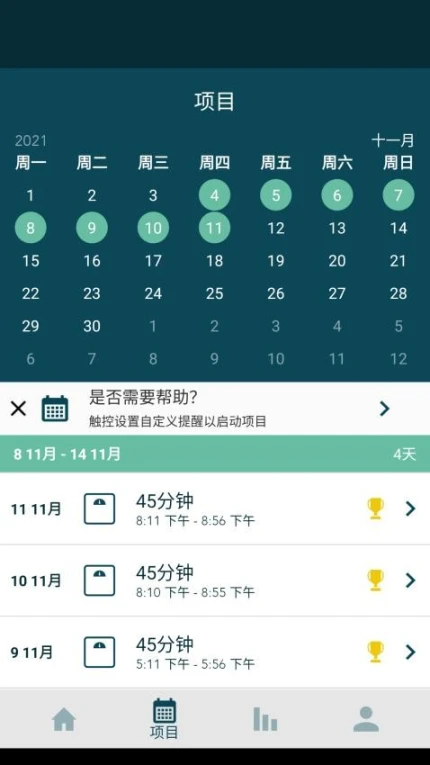 Modius安卓版截图