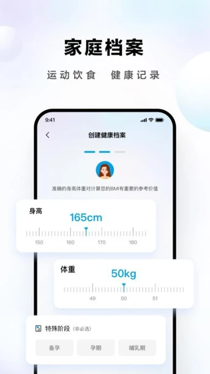 ROKI智能烹饪app图1