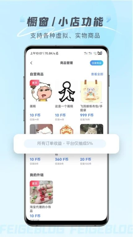飞鸽博客官网版图1