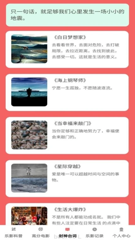 功能展示