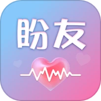 盼友官方版
