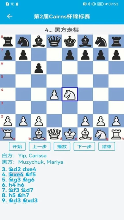 应用截图