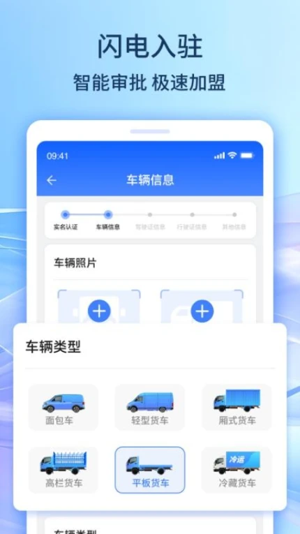 旌云通最新版图1