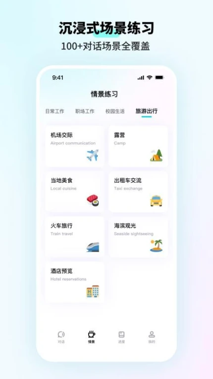 功能截图