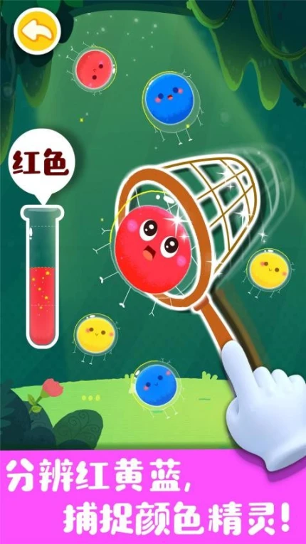 奇妙手工调色最新版图3