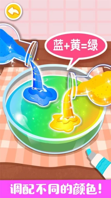 奇妙手工调色最新版图4