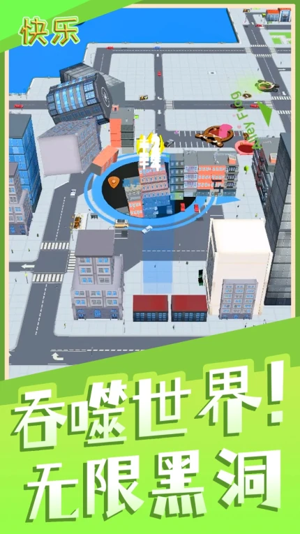 魔力消消手游图1