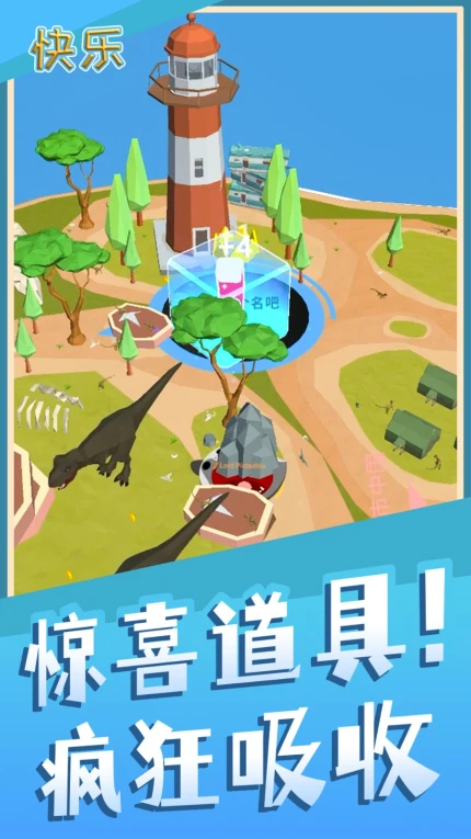 魔力消消手游图2