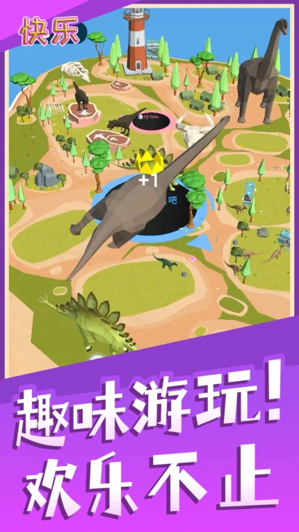 魔力消消手游图3