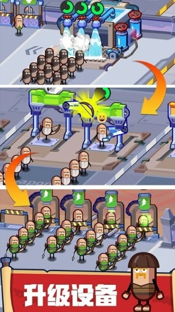 英雄制造工厂游戏图2