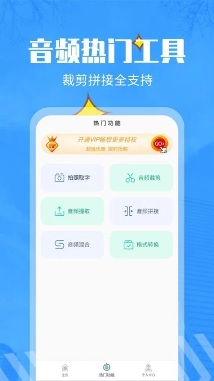 文字转语音精灵免费版图4