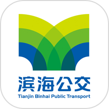 滨城通免费版