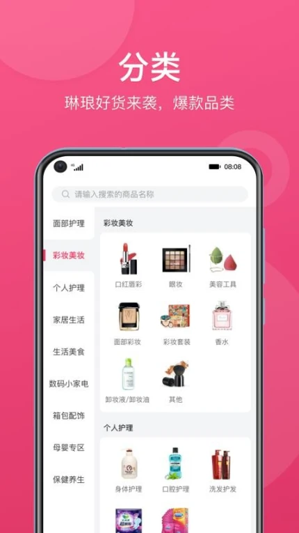 快掌柜官网版图1
