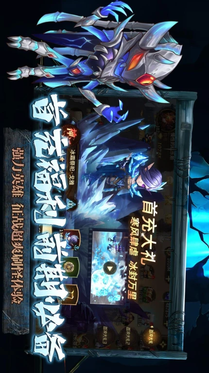 异界迷林手游图3