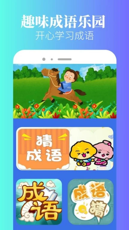 232乐园无广告版图2