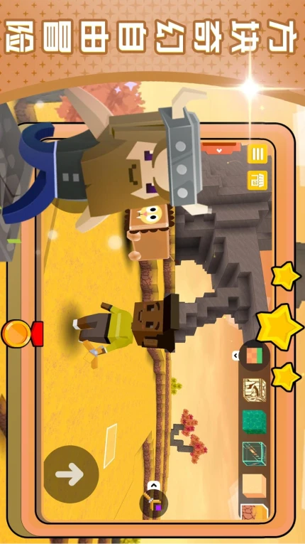 模拟上帝创造游戏图1