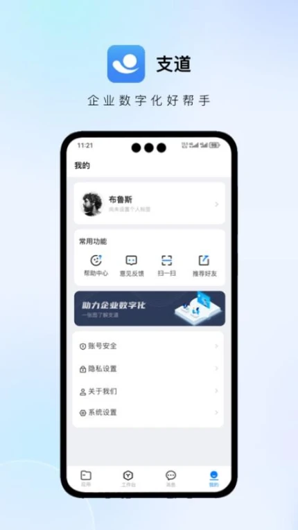 支道最新版图1