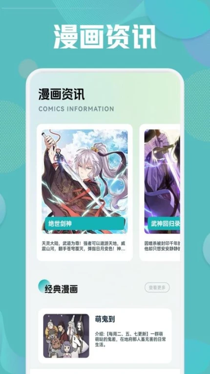 CliCli动漫板截图