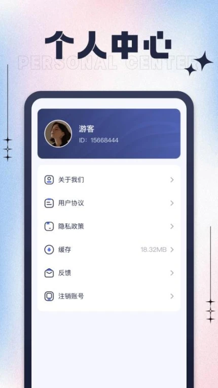 天天走一走手机版图1