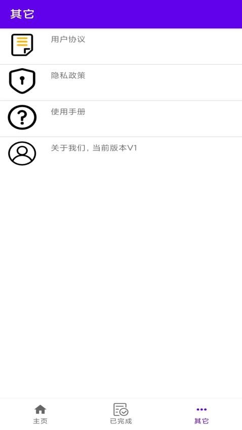 瓜瓜魔法相机免费版图3