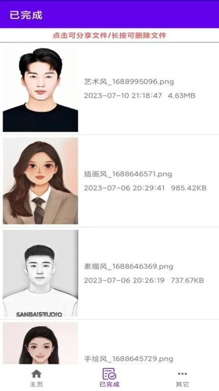 瓜瓜魔法相机免费版图2