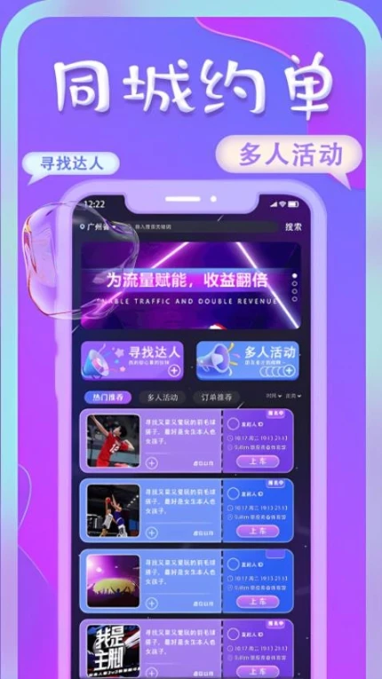 艺尤米app图2