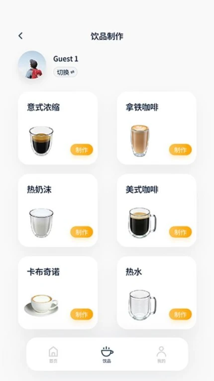 咖博士官网版图4