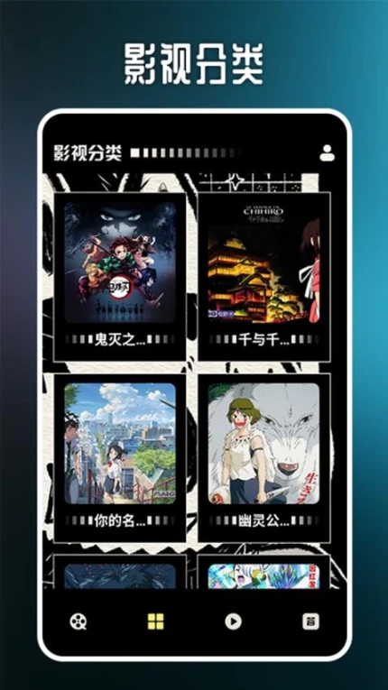 泰剧兔视频播放器截图