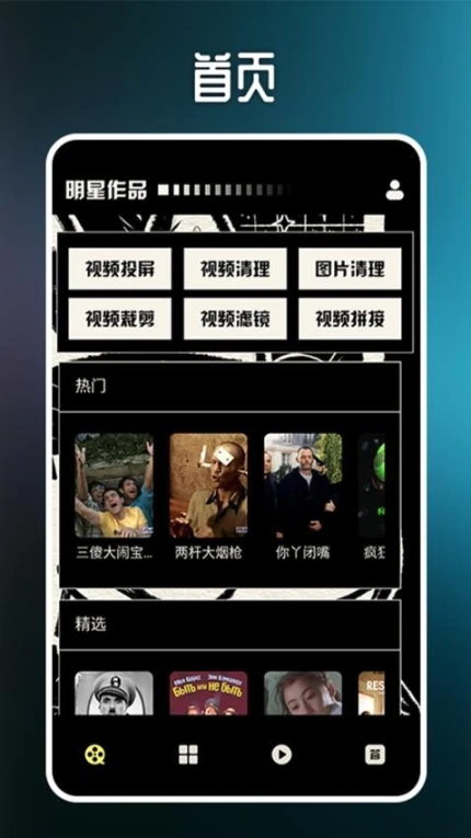 泰剧兔视频播放器手机版图1