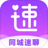 同城速聊官网版