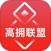 高拥联盟app
