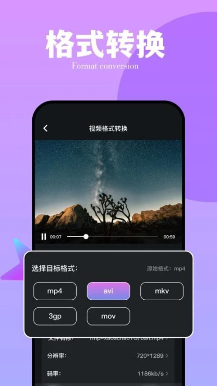 片子多多播放器手机版图3