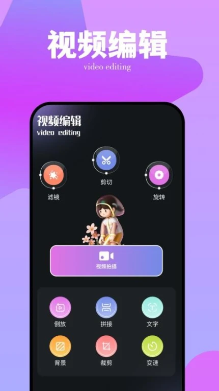 片子多多播放器手机版图1
