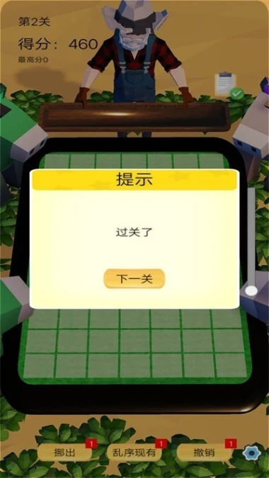 水果乐消消游戏