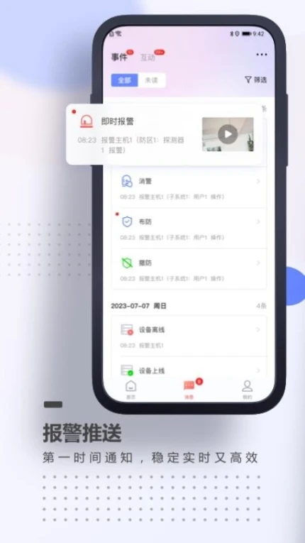 A100Pro官方版图1