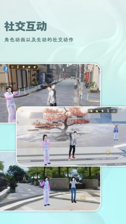 虚幻奇点官网版图1