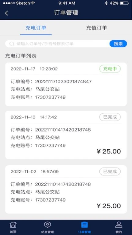 时时运营最新版图1