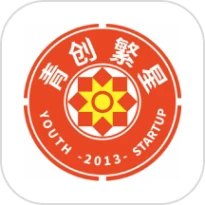 青创繁星官网版