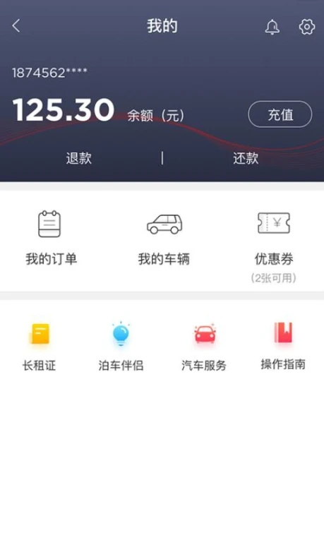 城泊通官网版图3
