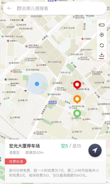 城泊通官网版图4