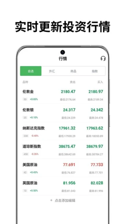 MCA 镁克雪球官网版图2