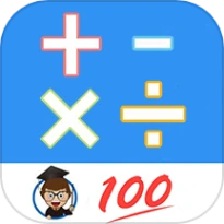 小学口算练习官方版