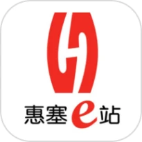 惠塞e站app