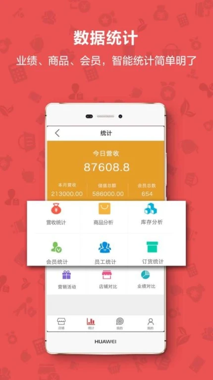 茶到店官网版图2