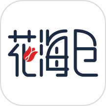 花海仓手机版