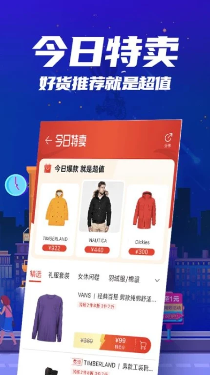 花海仓手机版图4
