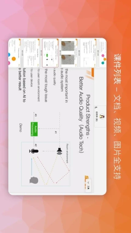 南瓜课堂官网版图2