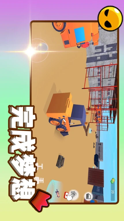 赛道之王游戏图2