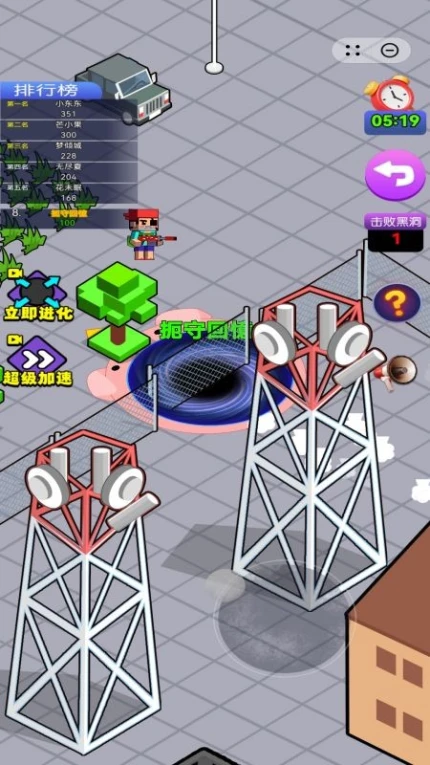 黑洞吞怪兽游戏图3